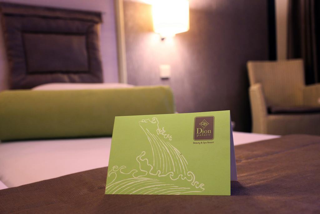 Dion Palace Resort And Spa Litóchoron Ngoại thất bức ảnh